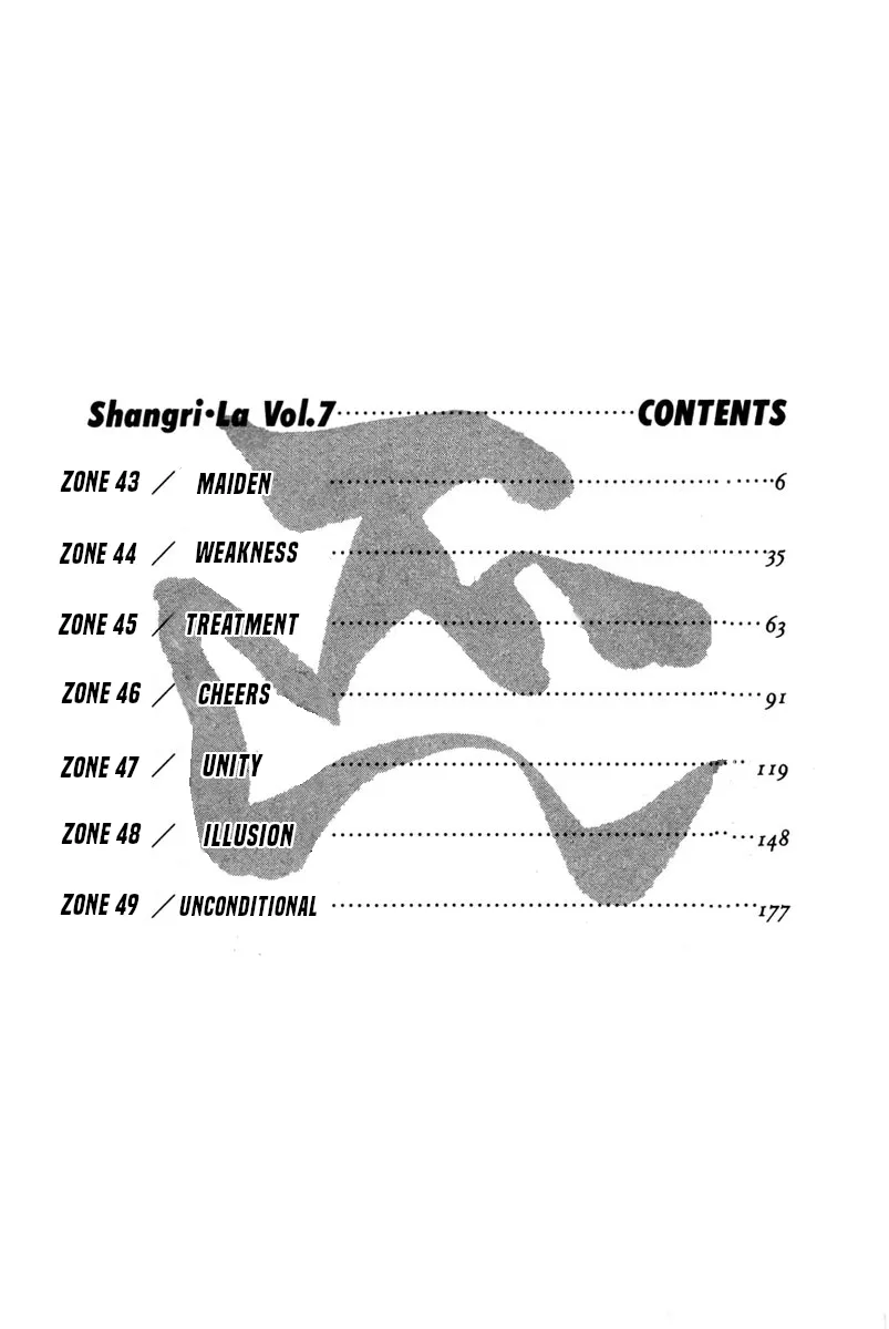 Shangri-La Chapter 43 page 4 - 