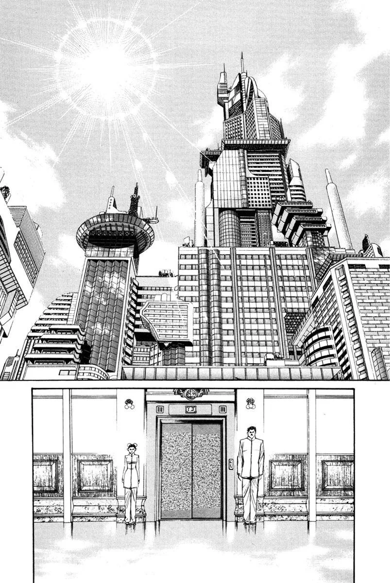 Shangri-La Chapter 44 page 11 - 