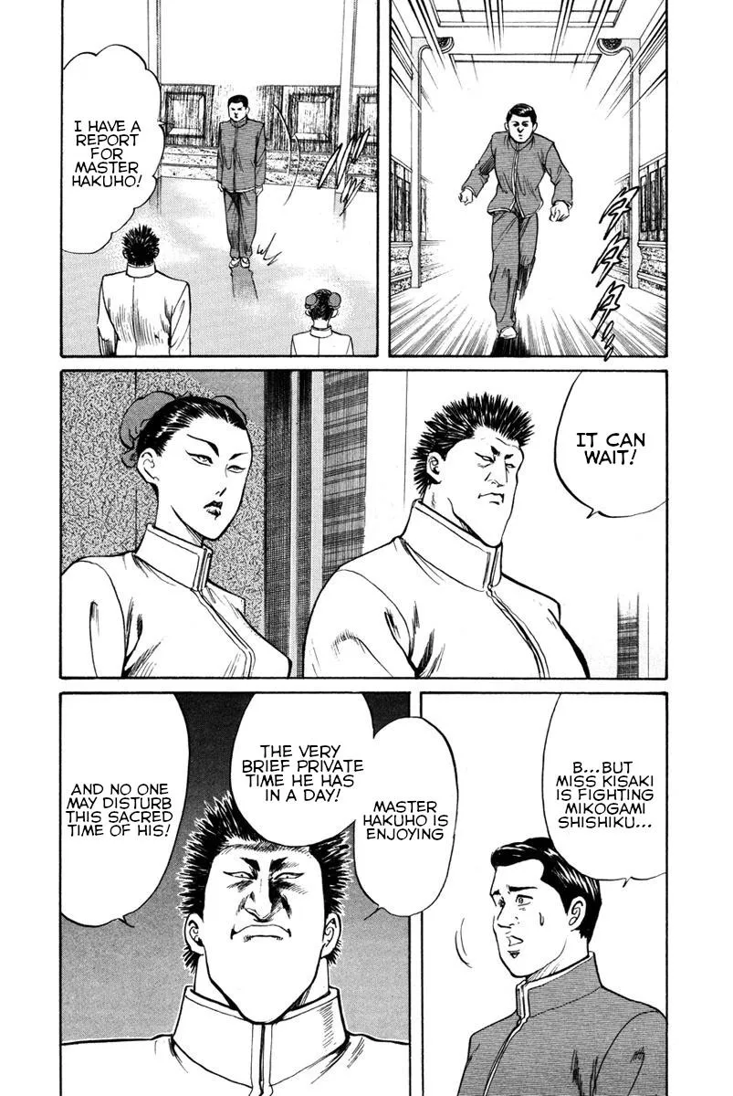 Shangri-La Chapter 44 page 12 - 