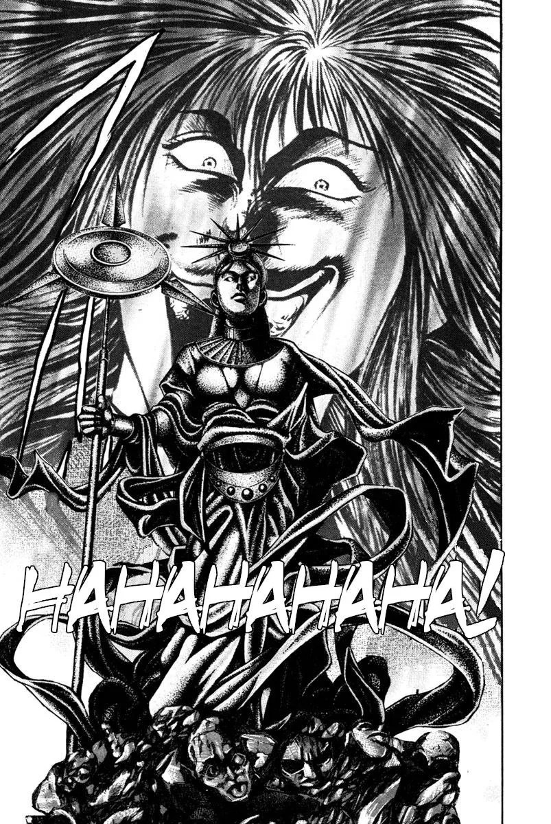 Shangri-La Chapter 44 page 17 - 