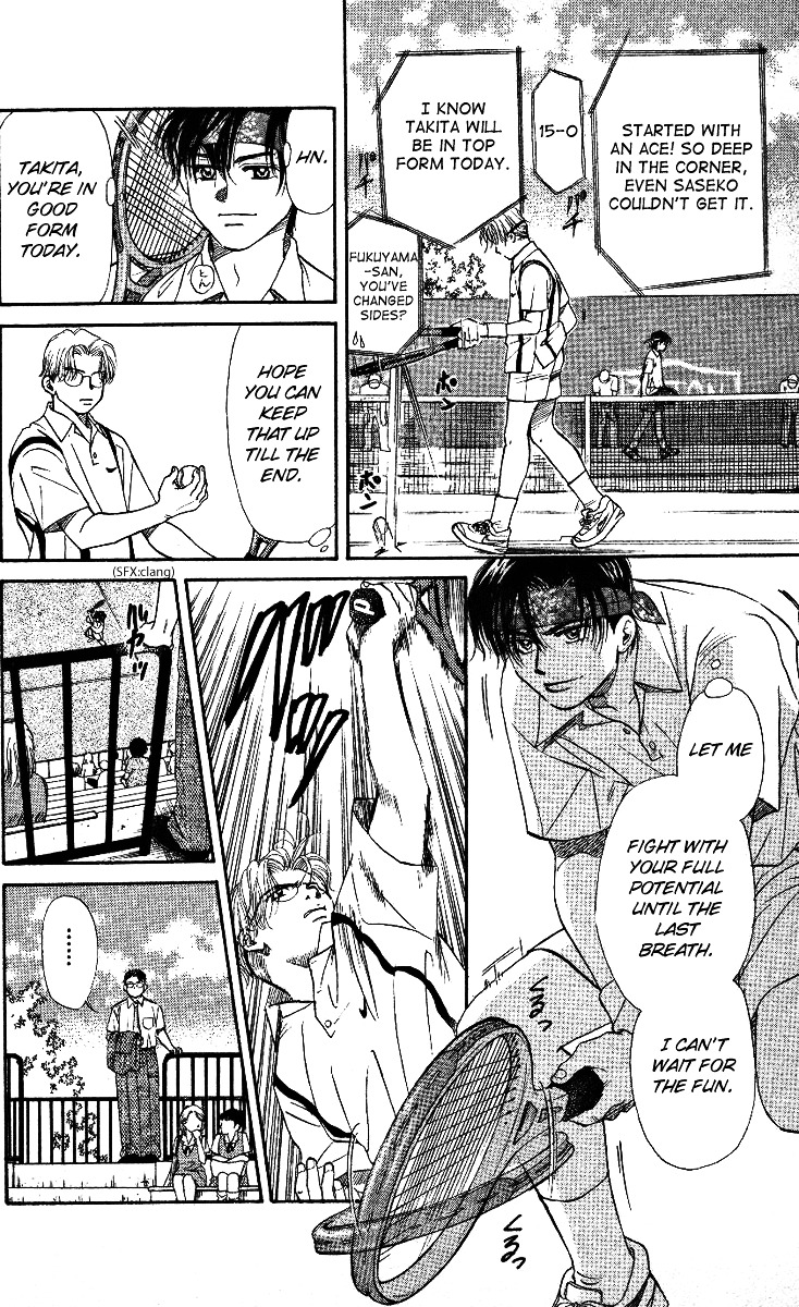 Shanimuni Go Chapter 1 page 14 - 