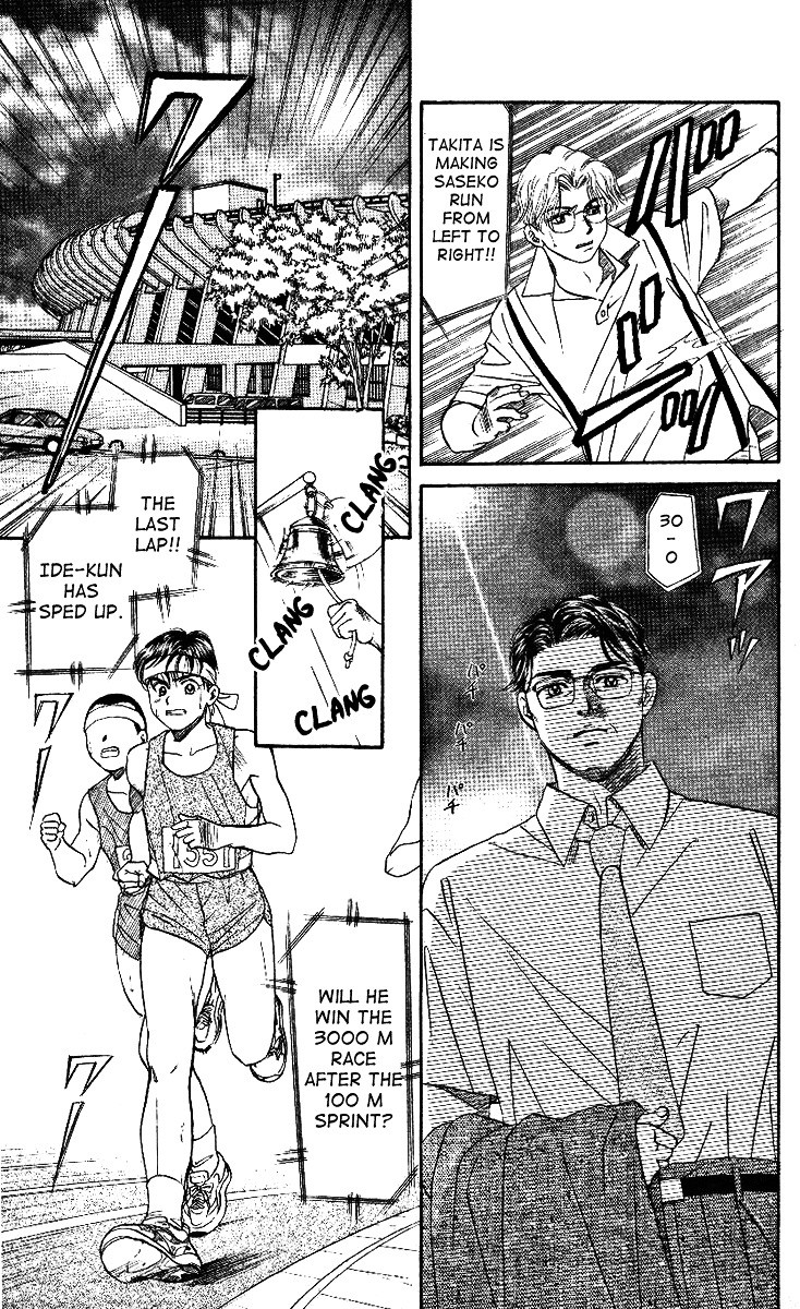 Shanimuni Go Chapter 1 page 15 - 