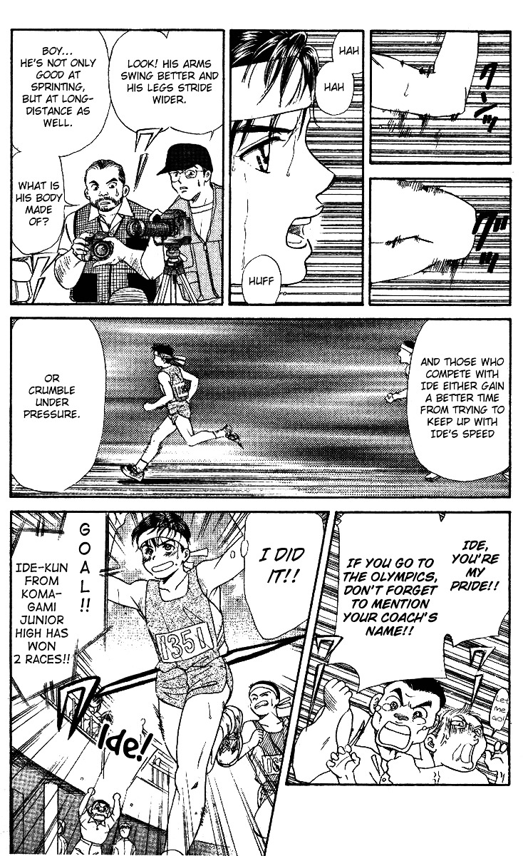 Shanimuni Go Chapter 1 page 16 - 