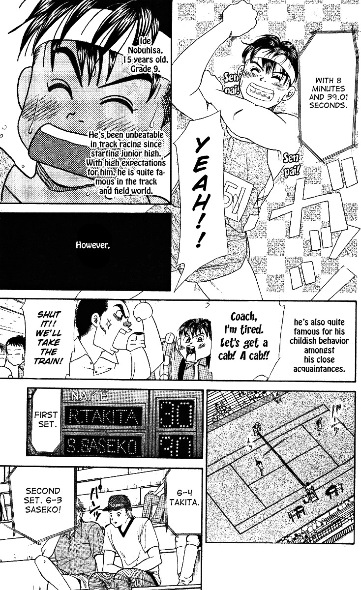 Shanimuni Go Chapter 1 page 17 - 