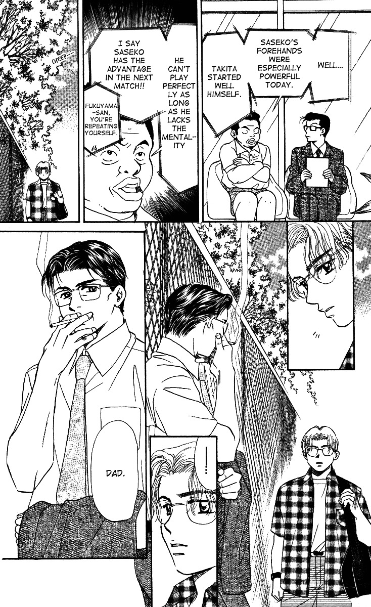 Shanimuni Go Chapter 1 page 20 - 