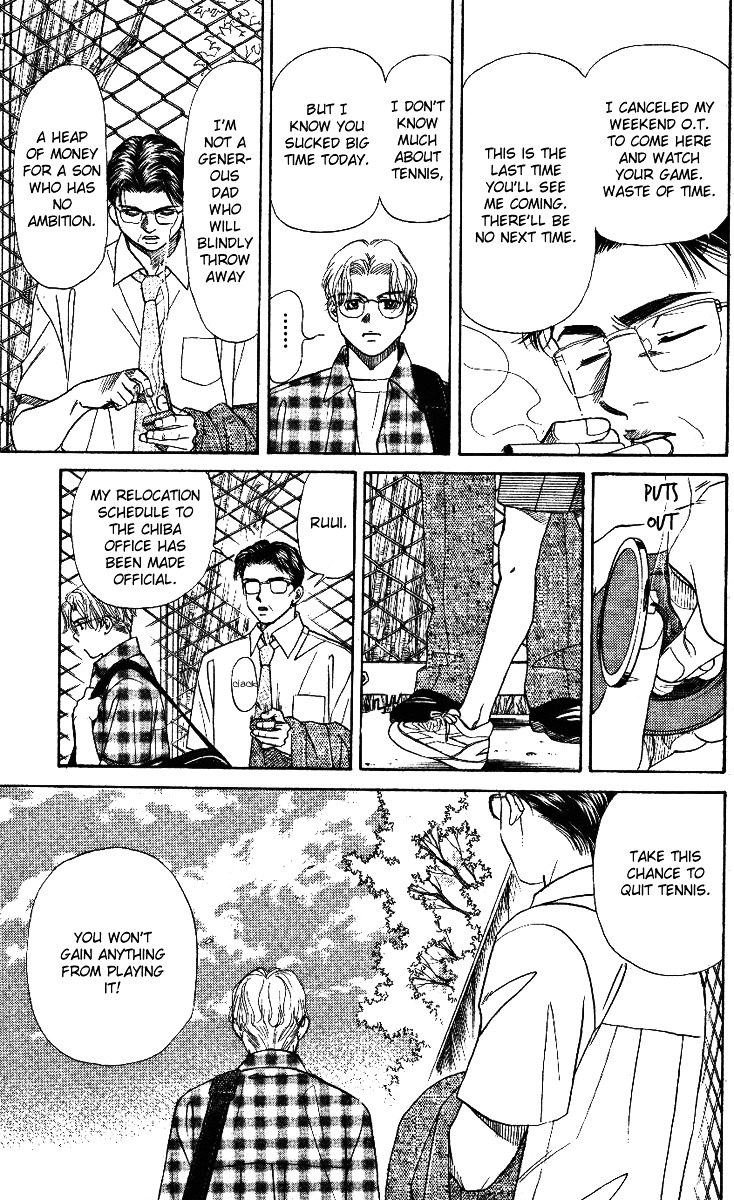 Shanimuni Go Chapter 1 page 21 - 
