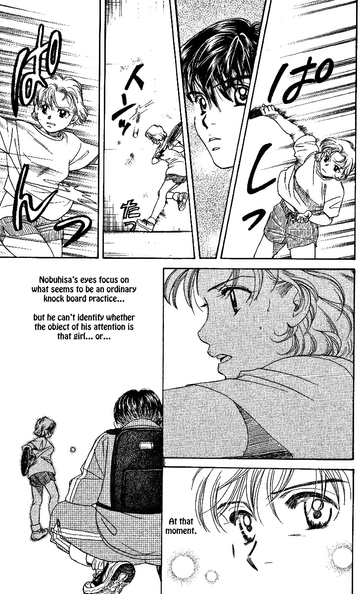 Shanimuni Go Chapter 1 page 27 - 