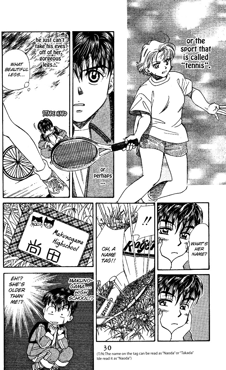 Shanimuni Go Chapter 1 page 28 - 