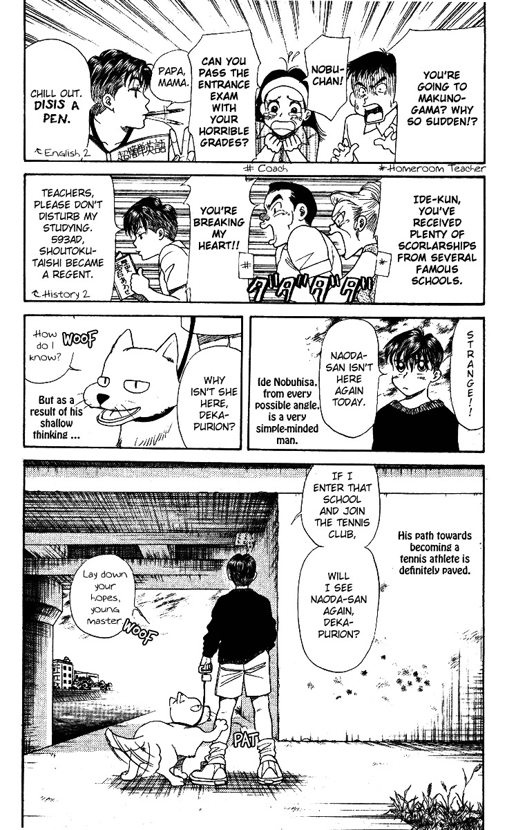 Shanimuni Go Chapter 1 page 32 - 