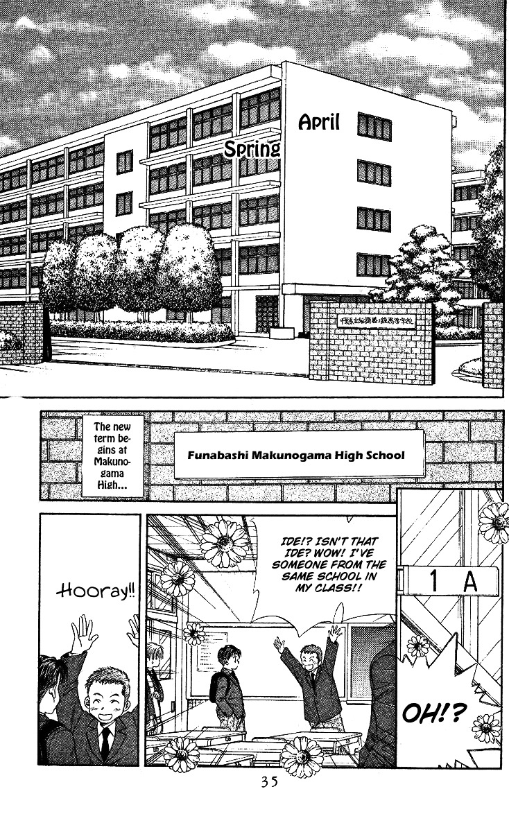 Shanimuni Go Chapter 1 page 33 - 