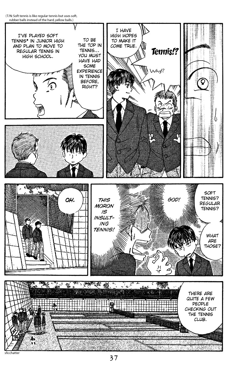 Shanimuni Go Chapter 1 page 35 - 