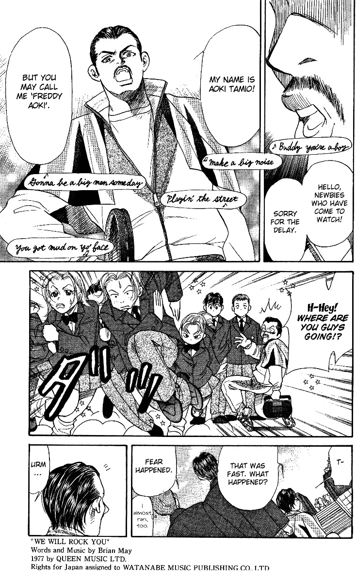 Shanimuni Go Chapter 1 page 37 - 