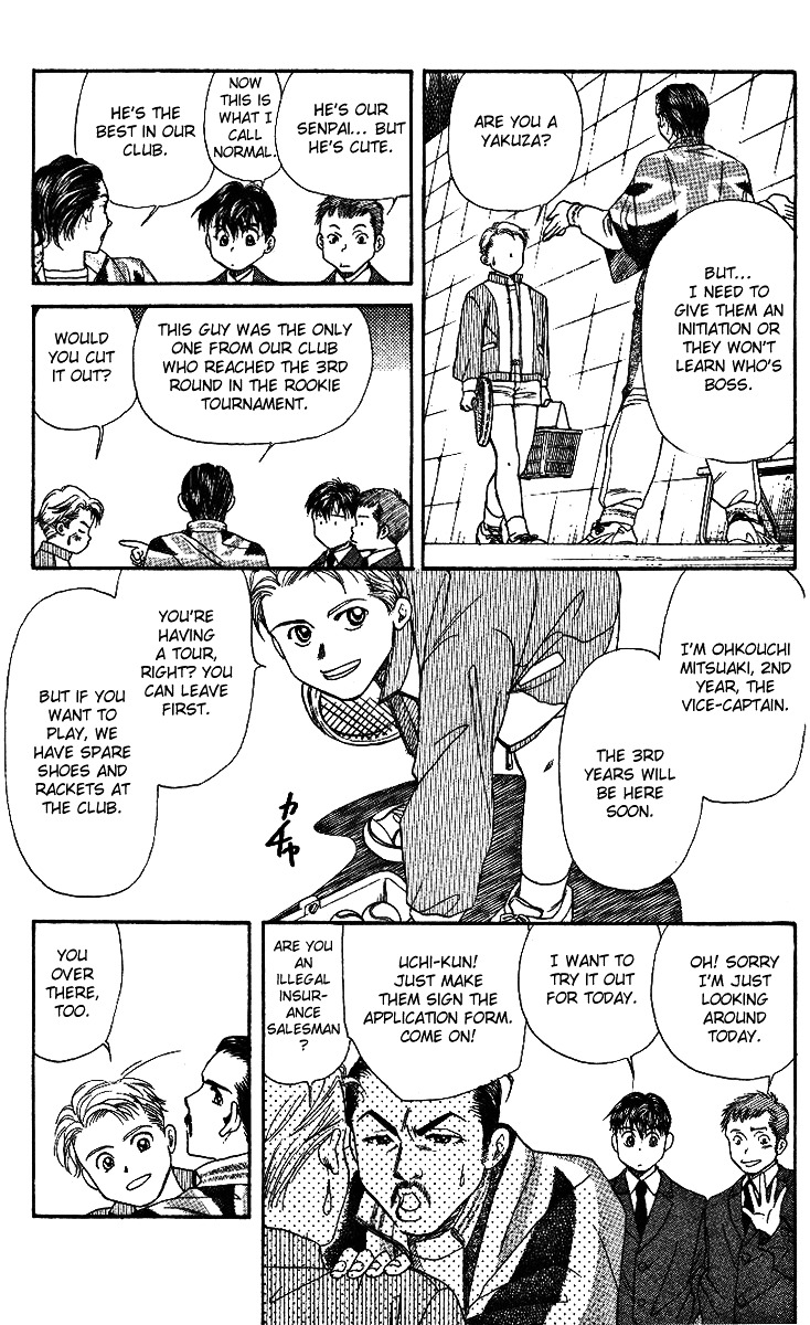 Shanimuni Go Chapter 1 page 39 - 