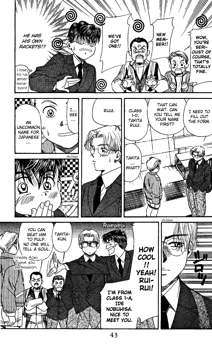 Shanimuni Go Chapter 1 page 41 - 