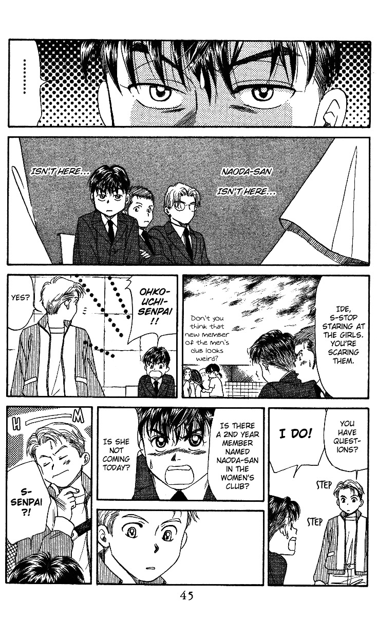 Shanimuni Go Chapter 1 page 43 - 