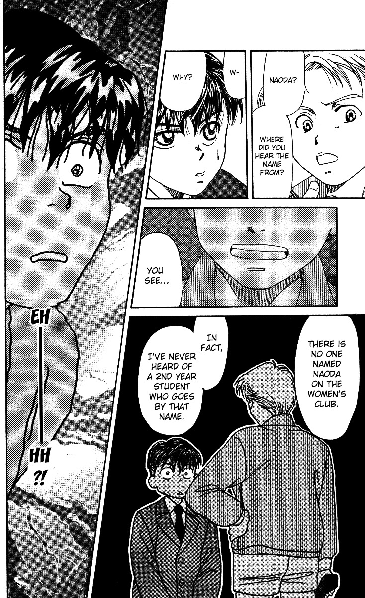 Shanimuni Go Chapter 1 page 44 - 