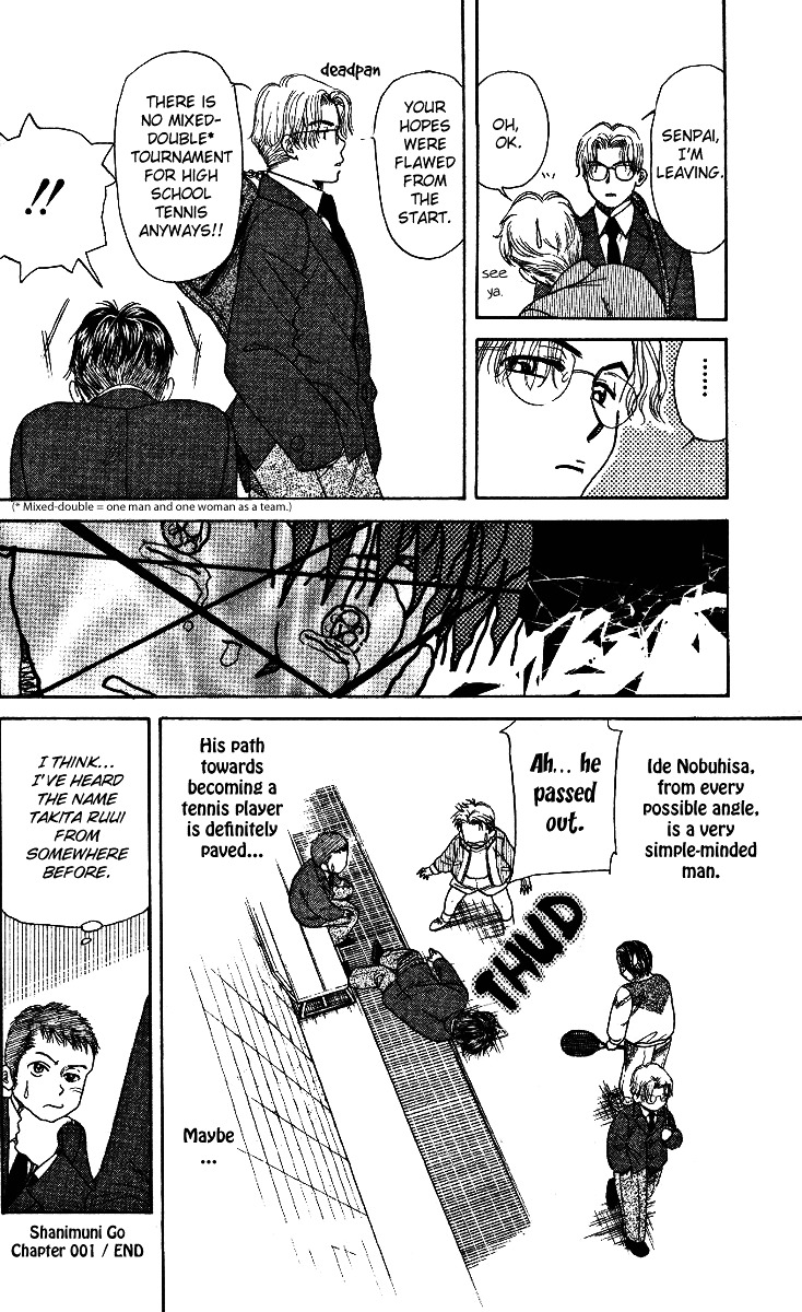 Shanimuni Go Chapter 1 page 46 - 