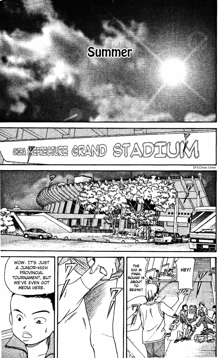 Shanimuni Go Chapter 1 page 7 - 