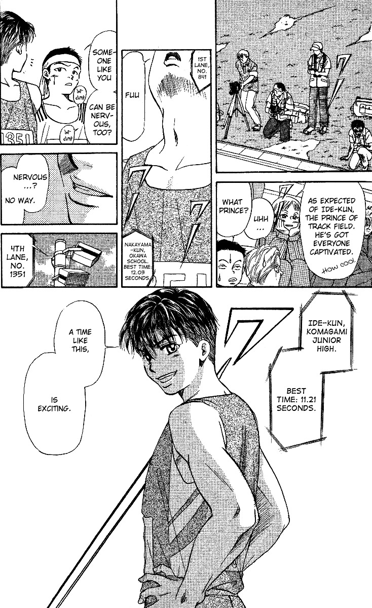 Shanimuni Go Chapter 1 page 8 - 