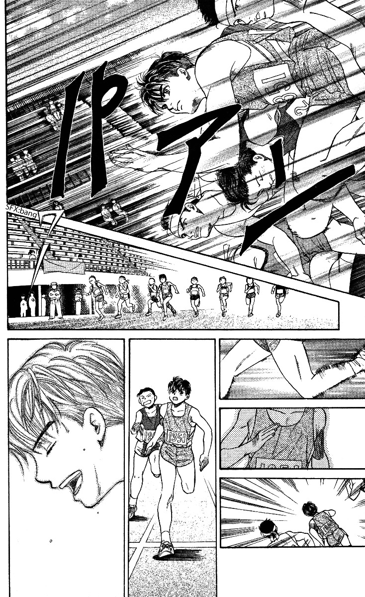 Shanimuni Go Chapter 1 page 10 - 
