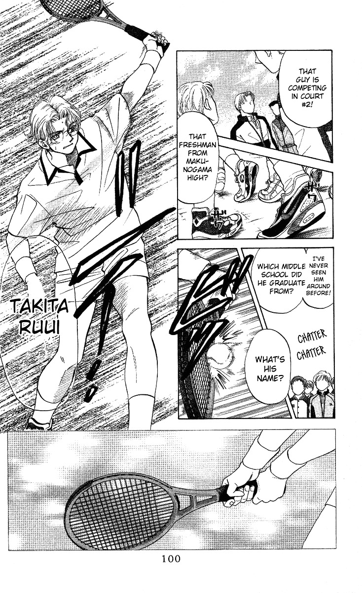 Shanimuni Go Chapter 10 page 2 - 