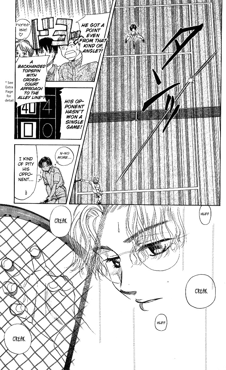 Shanimuni Go Chapter 10 page 3 - 