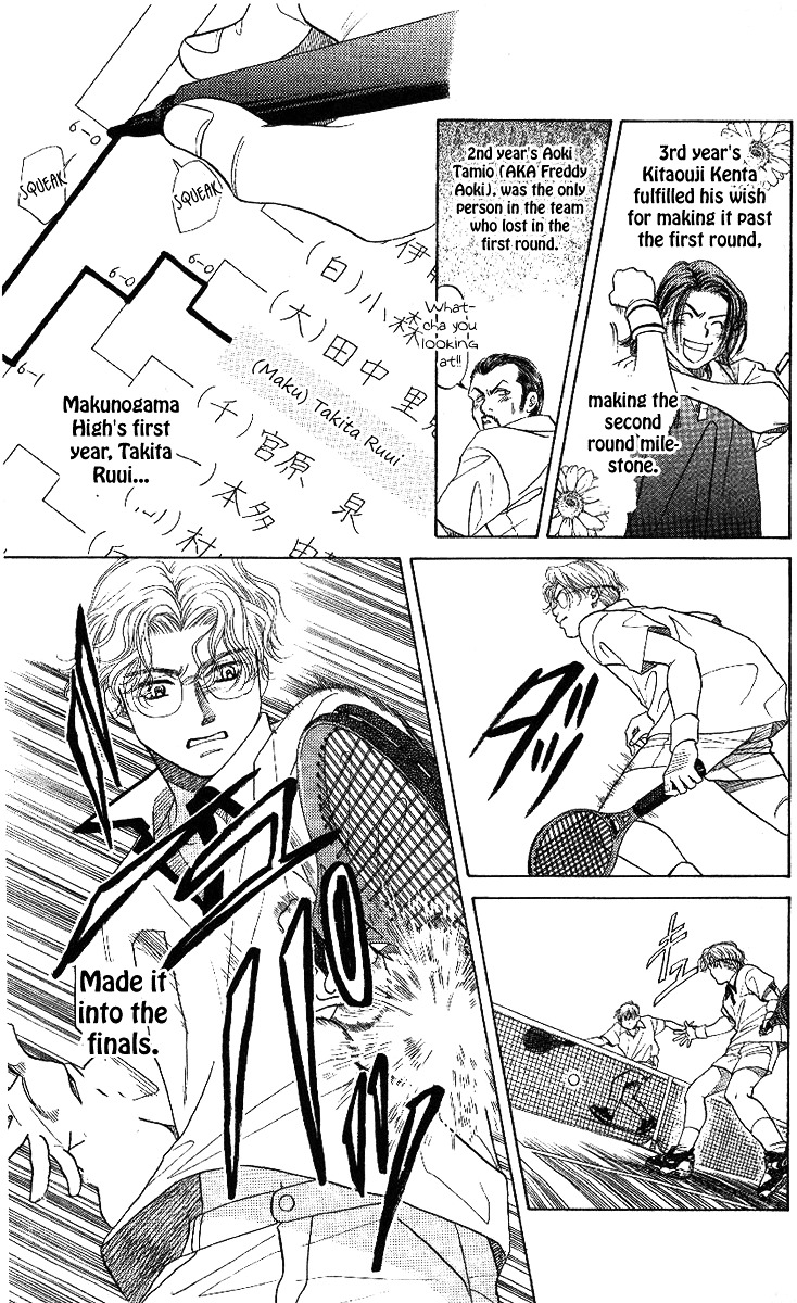 Shanimuni Go Chapter 10 page 23 - 