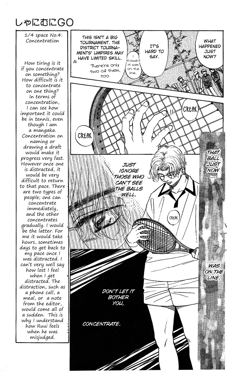 Shanimuni Go Chapter 10 page 7 - 