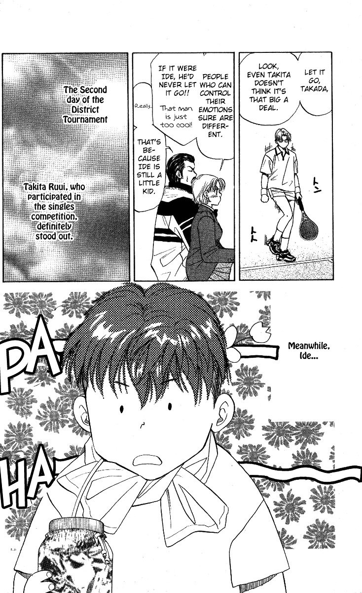 Shanimuni Go Chapter 10 page 8 - 