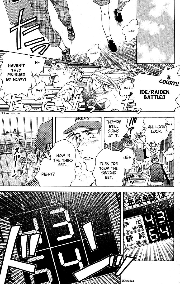 Shanimuni Go Chapter 109 page 14 - 