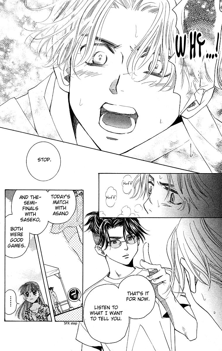 Shanimuni Go Chapter 109 page 23 - 