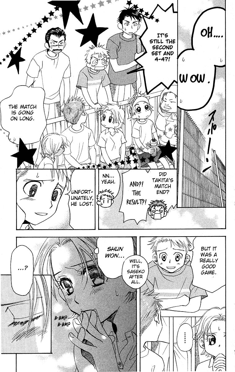Shanimuni Go Chapter 109 page 26 - 