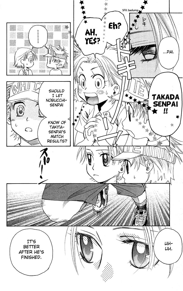 Shanimuni Go Chapter 109 page 27 - 