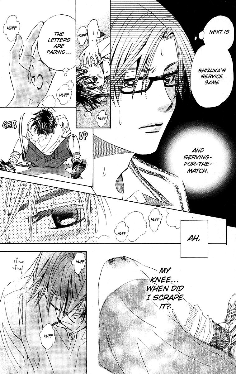 Shanimuni Go Chapter 109 page 32 - 