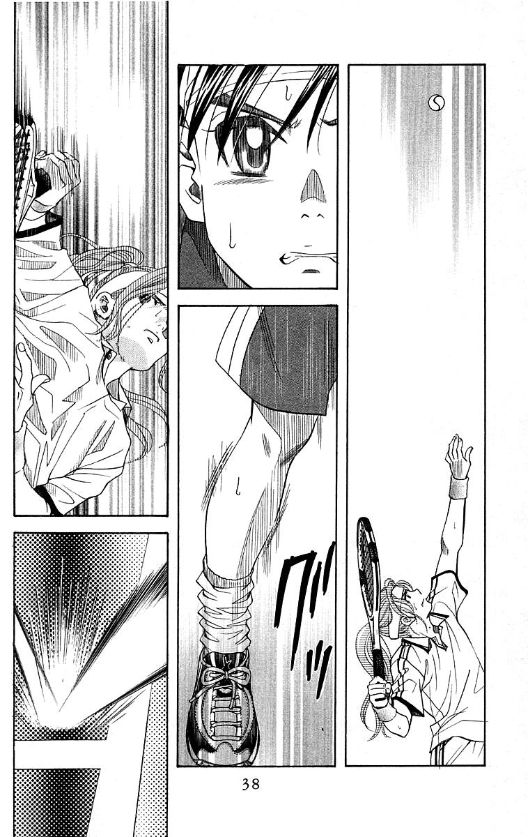 Shanimuni Go Chapter 109 page 37 - 