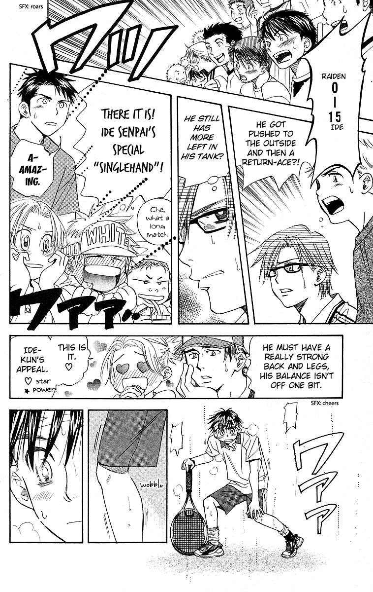 Shanimuni Go Chapter 109 page 39 - 
