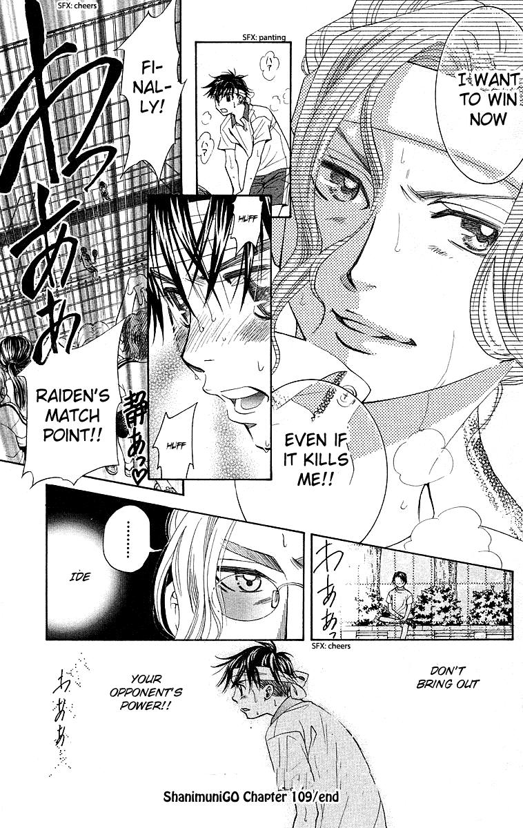 Shanimuni Go Chapter 109 page 44 - 