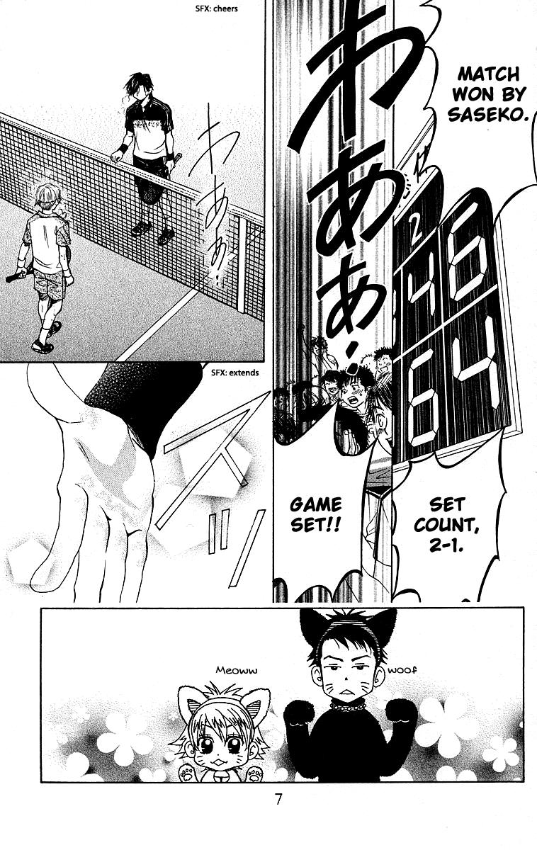 Shanimuni Go Chapter 109 page 6 - 