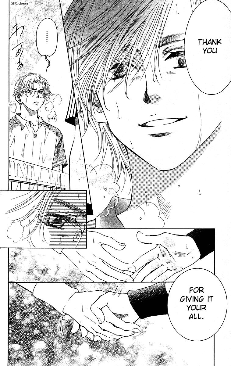 Shanimuni Go Chapter 109 page 7 - 