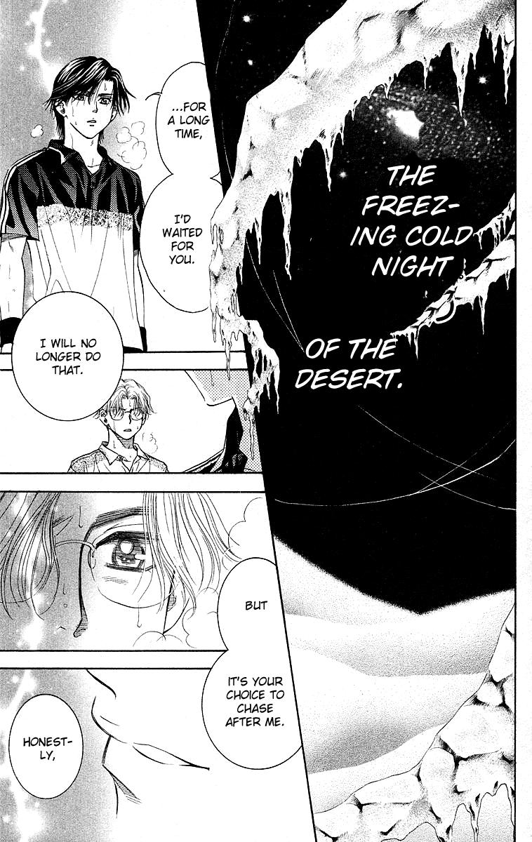 Shanimuni Go Chapter 109 page 10 - 