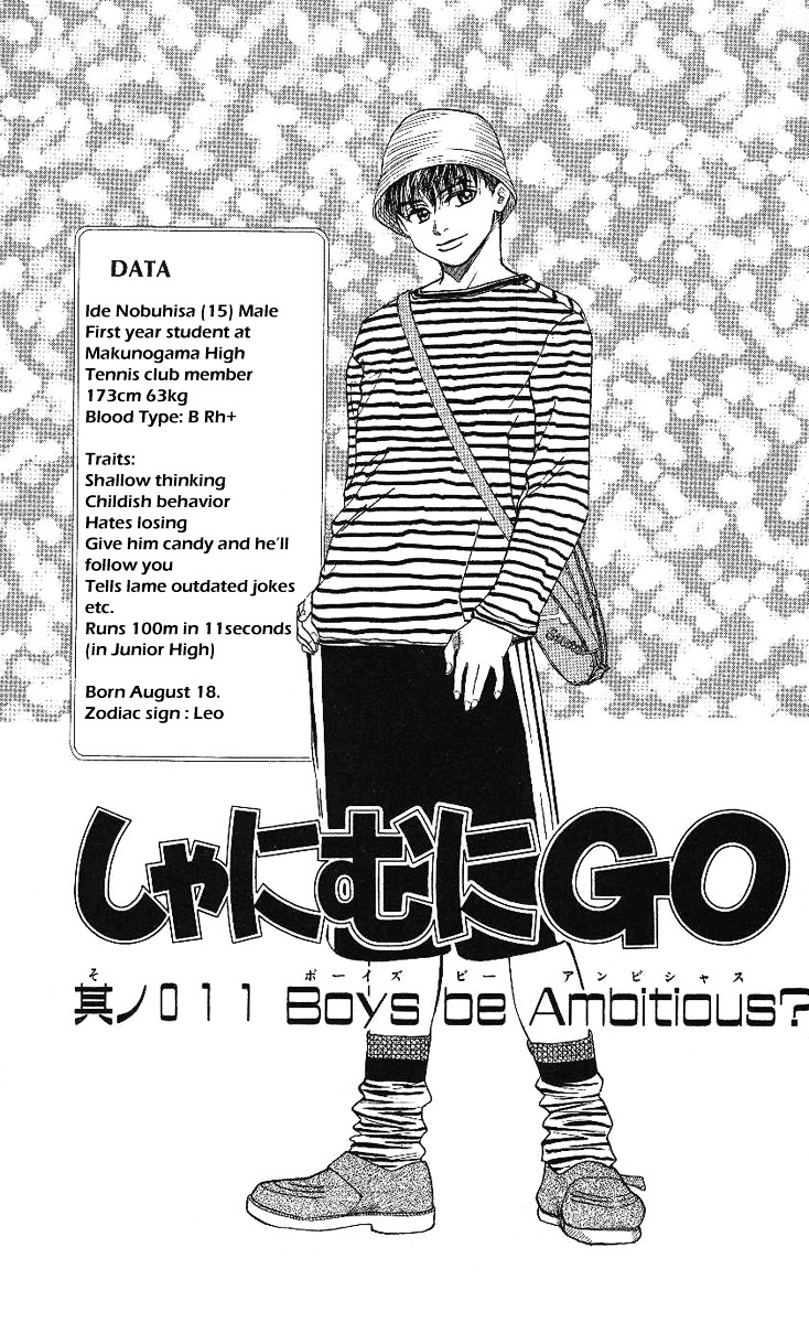 Shanimuni Go Chapter 11 page 1 - 
