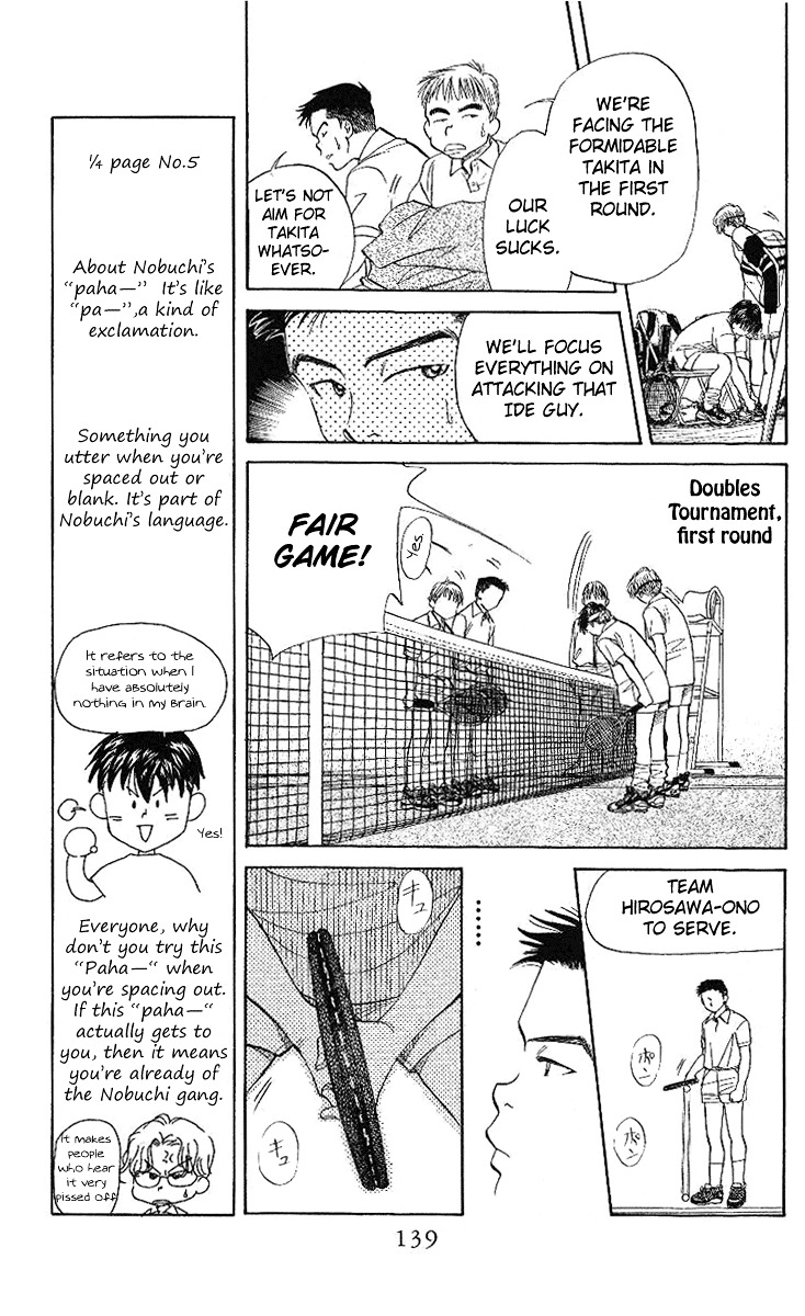 Shanimuni Go Chapter 11 page 11 - 