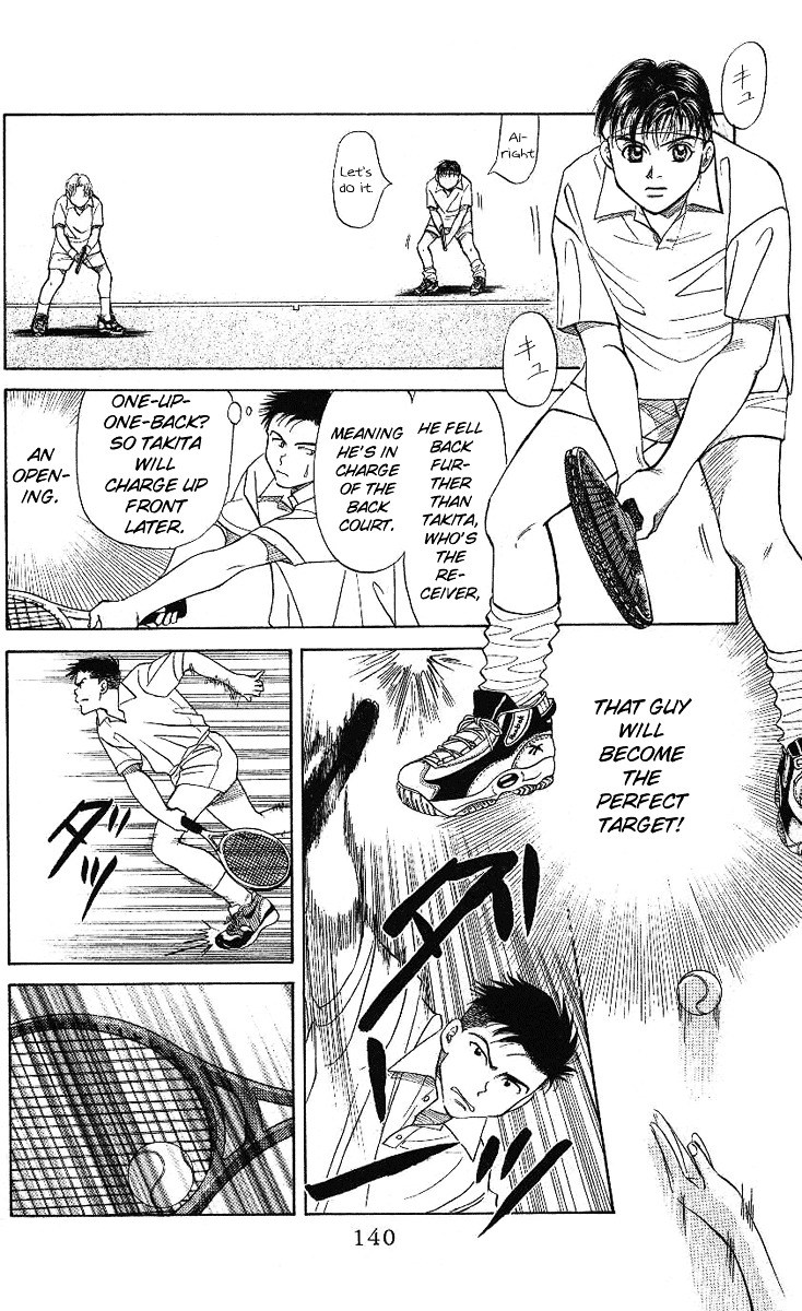 Shanimuni Go Chapter 11 page 12 - 