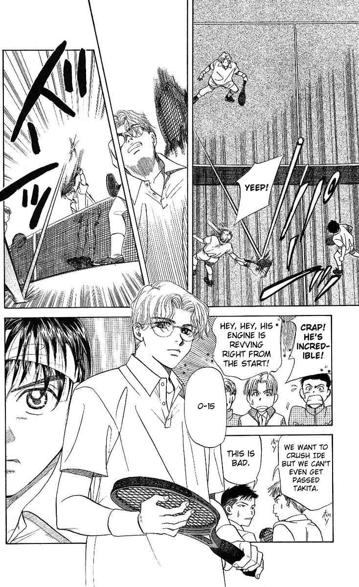 Shanimuni Go Chapter 11 page 14 - 