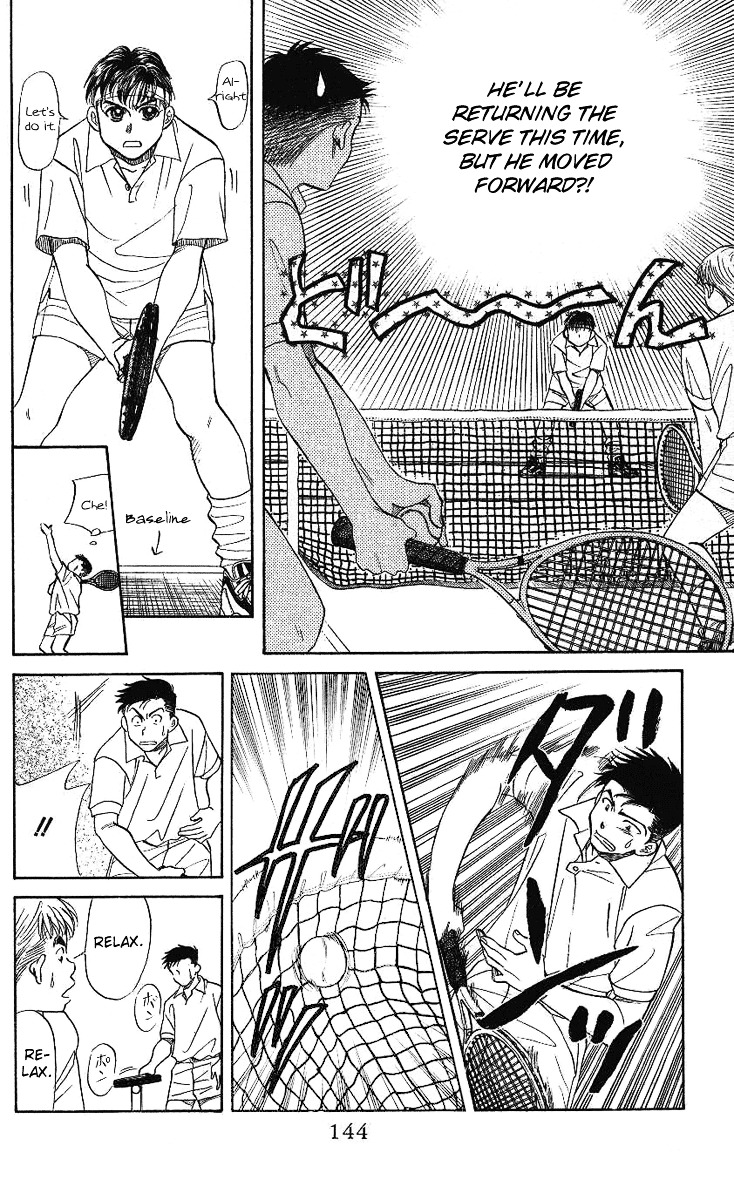 Shanimuni Go Chapter 11 page 16 - 