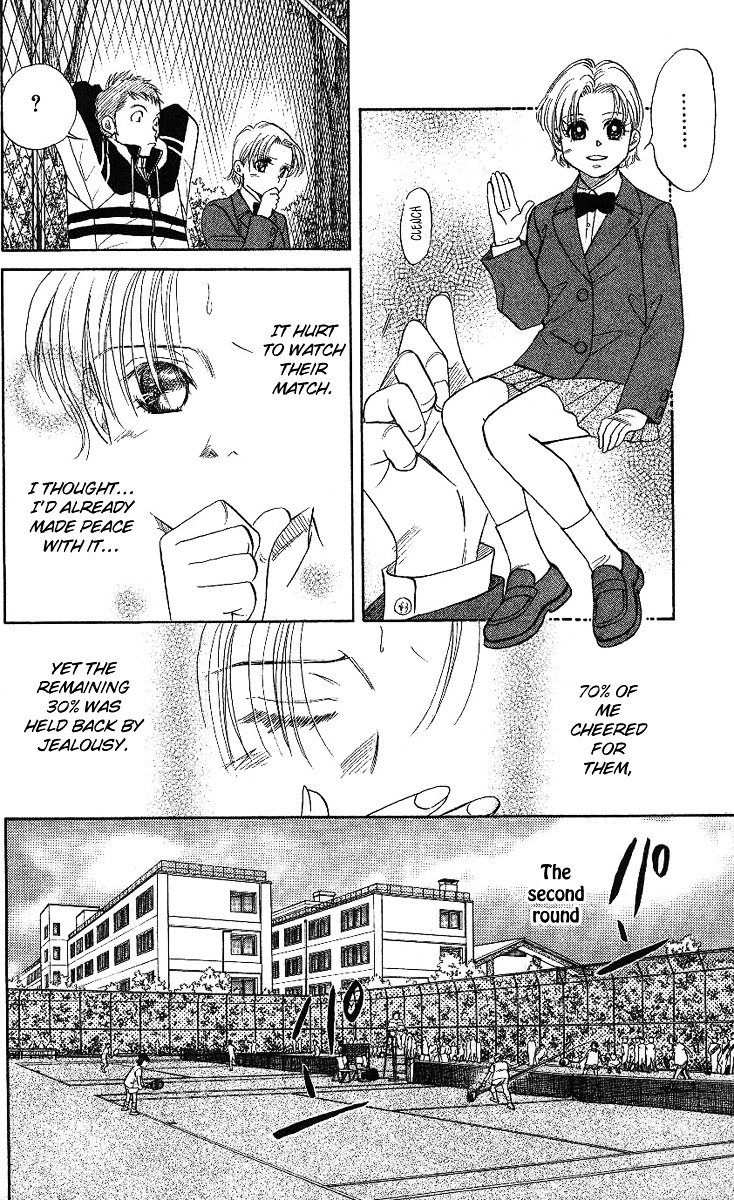 Shanimuni Go Chapter 11 page 26 - 