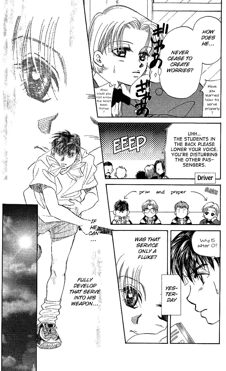 Shanimuni Go Chapter 11 page 5 - 