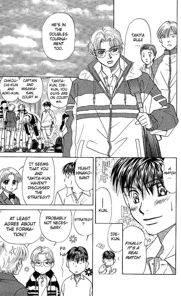 Shanimuni Go Chapter 11 page 7 - 