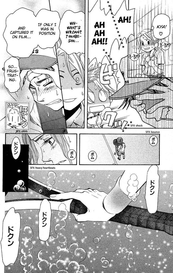 Shanimuni Go Chapter 110 page 13 - 