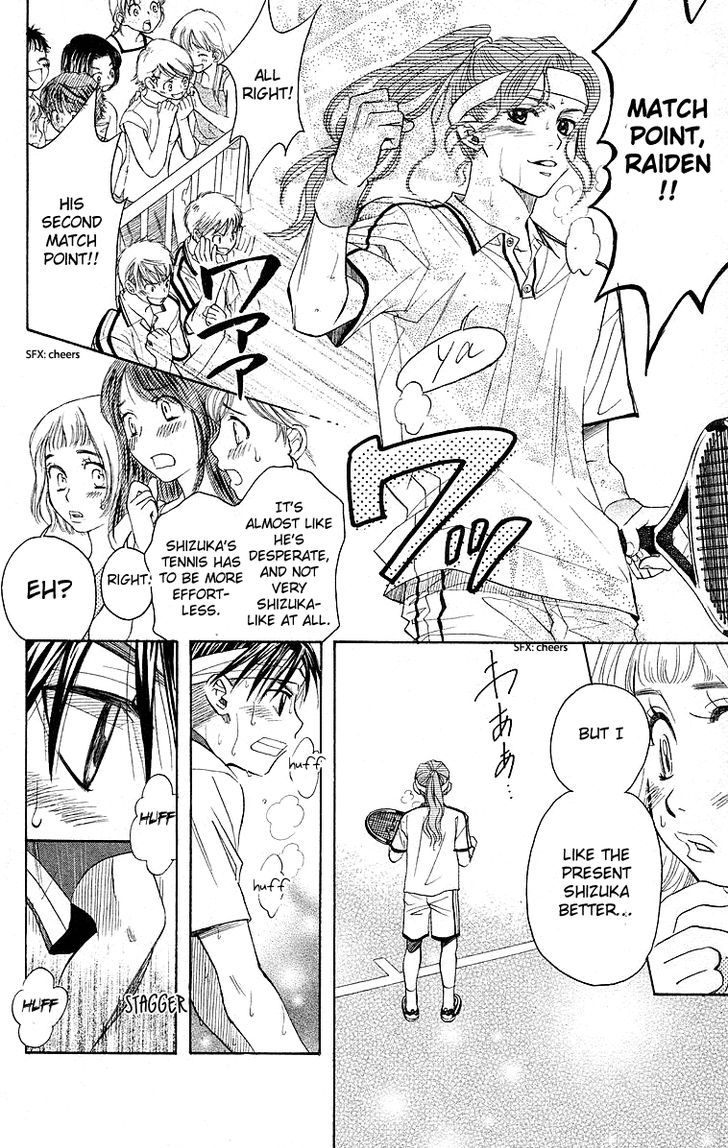 Shanimuni Go Chapter 110 page 15 - 